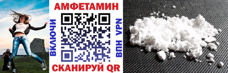 АМФЕТАМИН 98%  купить наркотик  Брянск 