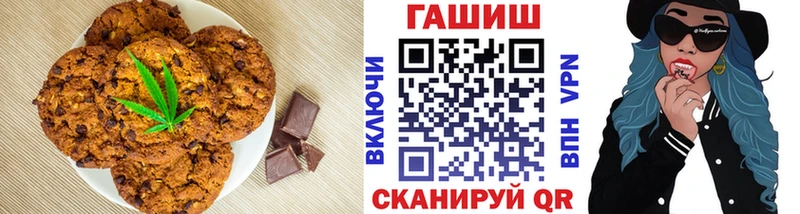 как найти наркотики  Брянск  Canna-Cookies конопля 