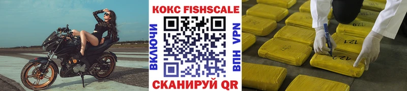 Cocaine Эквадор  Брянск 