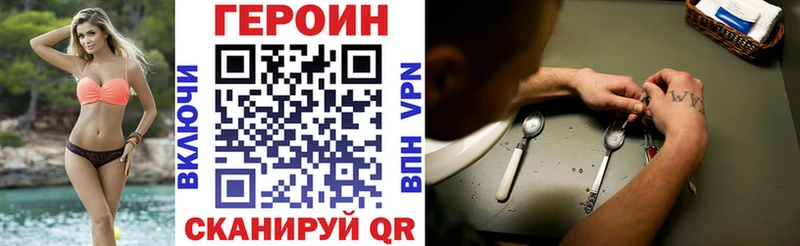 Героин гречка  Брянск 