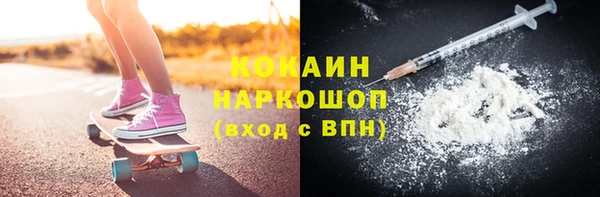 ALPHA PVP Горно-Алтайск