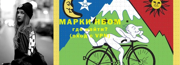 метадон Горнозаводск