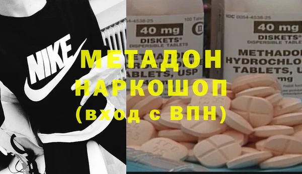 apvp Гусиноозёрск