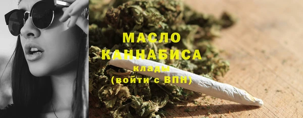метадон Горнозаводск