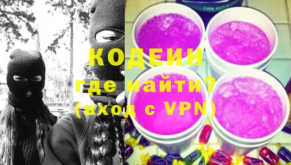 ALPHA PVP Горно-Алтайск