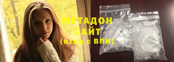 метадон Горнозаводск