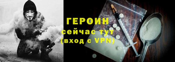 метадон Горнозаводск