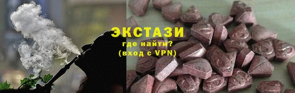 метадон Горнозаводск