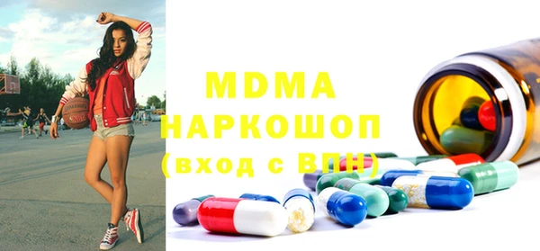 метадон Горнозаводск