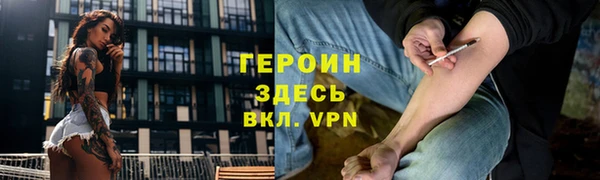 метадон Горнозаводск