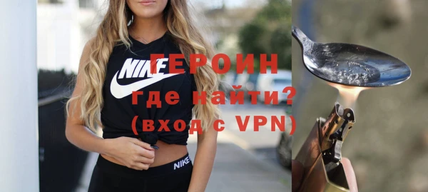прущая мука Горняк