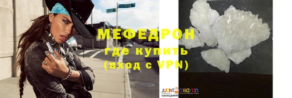 прущая мука Горняк