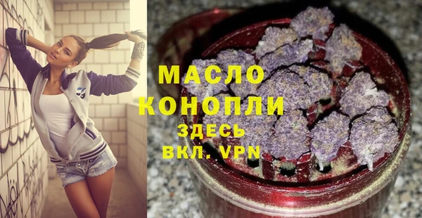 метадон Горнозаводск