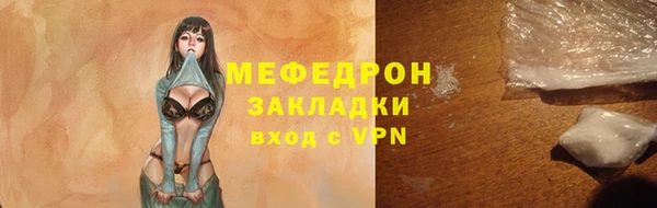 ALPHA PVP Гусев