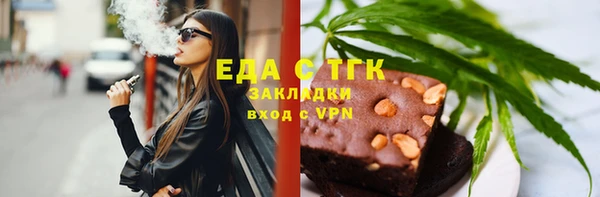 прущая мука Горняк