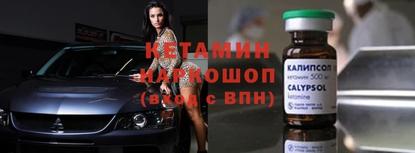 метадон Горнозаводск