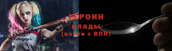 не бодяженный Тихорецк