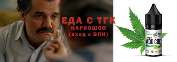 прущая мука Горняк