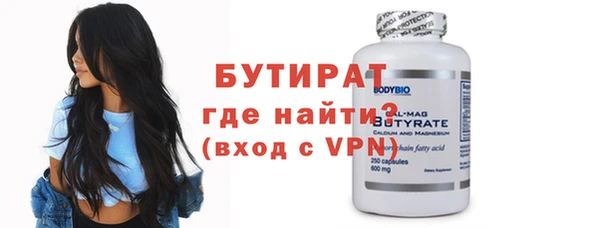 ALPHA PVP Горно-Алтайск