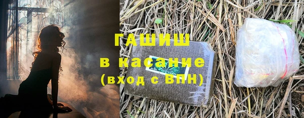 прущая мука Горняк