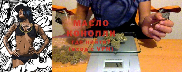 метадон Горнозаводск