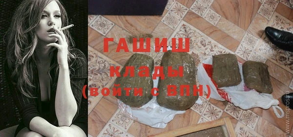 прущая мука Горняк