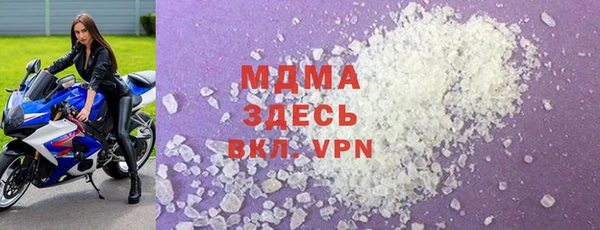 прущая мука Горняк