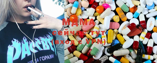 метадон Горнозаводск