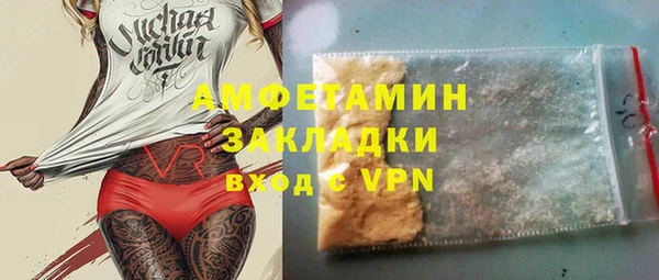 прущая мука Горняк