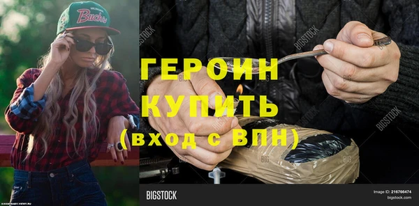 ALPHA PVP Горно-Алтайск