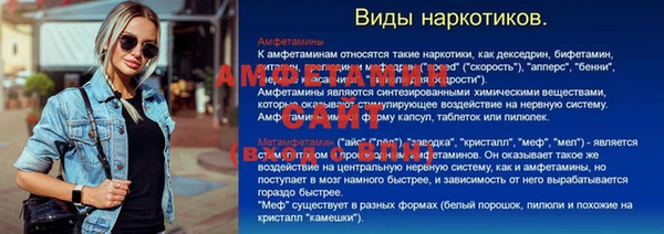 прущая мука Горняк