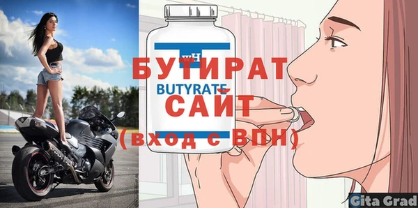 ALPHA PVP Горно-Алтайск