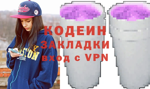 метадон Горнозаводск