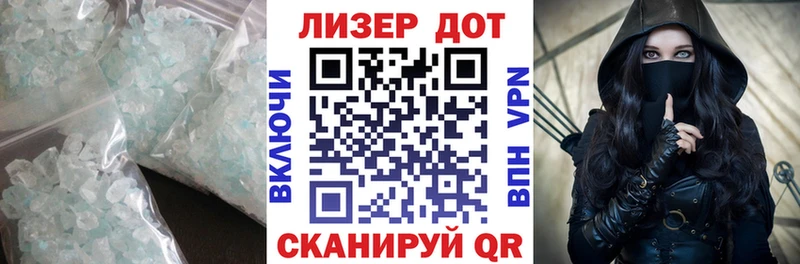 ЛСД экстази кислота  Брянск 