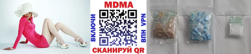 hydra вход  Брянск  МДМА молли 