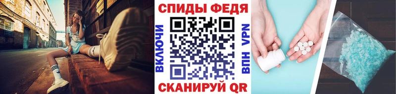 МЕТАМФЕТАМИН Декстрометамфетамин 99.9%  где купить   Брянск 