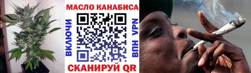 гидра как войти  Брянск  ТГК THC oil 